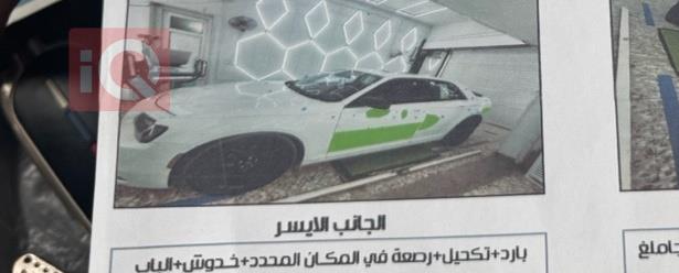 كرايسلر 300